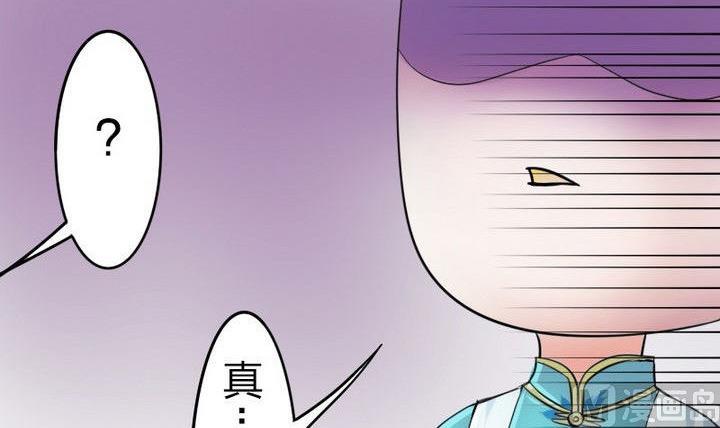 第34话 拜师茶-第34话