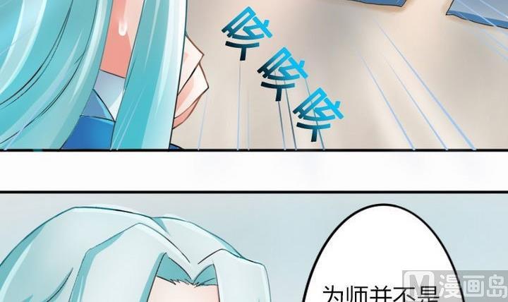 第34话 拜师茶-第34话
