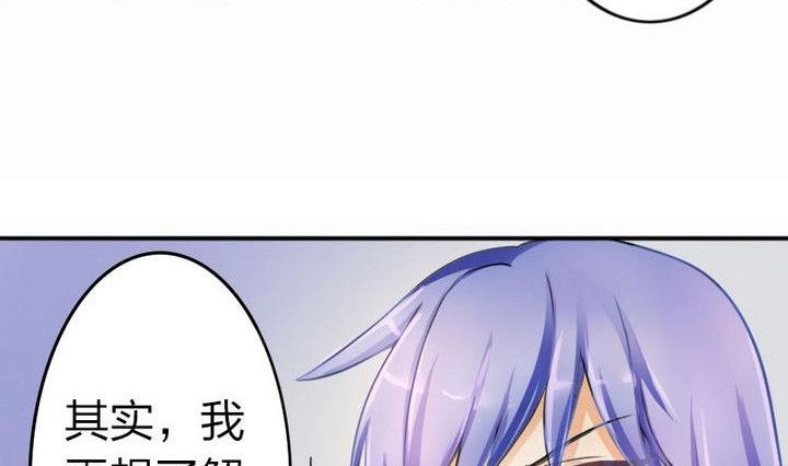 第34话 拜师茶-第34话