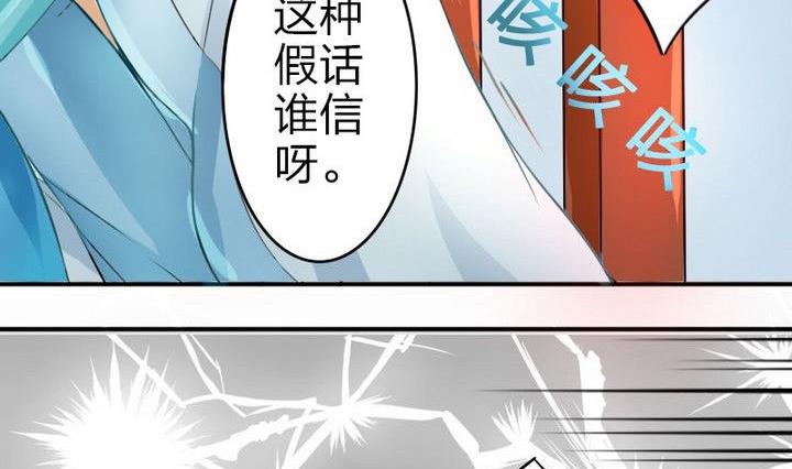第34话 拜师茶-第34话