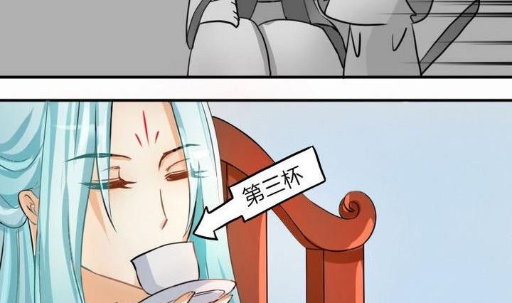 第34话 拜师茶-第34话