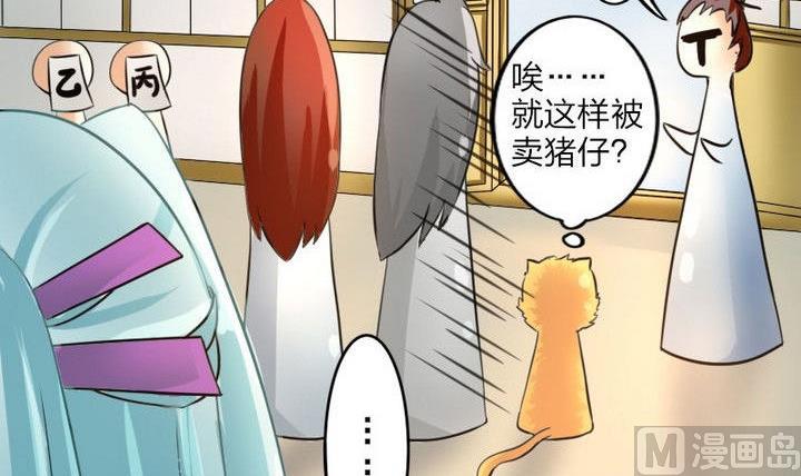 第34话 拜师茶-第34话