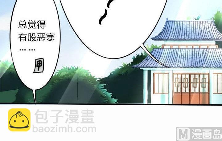 第34话 拜师茶-第34话