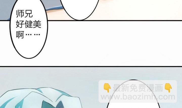 第34话 拜师茶6