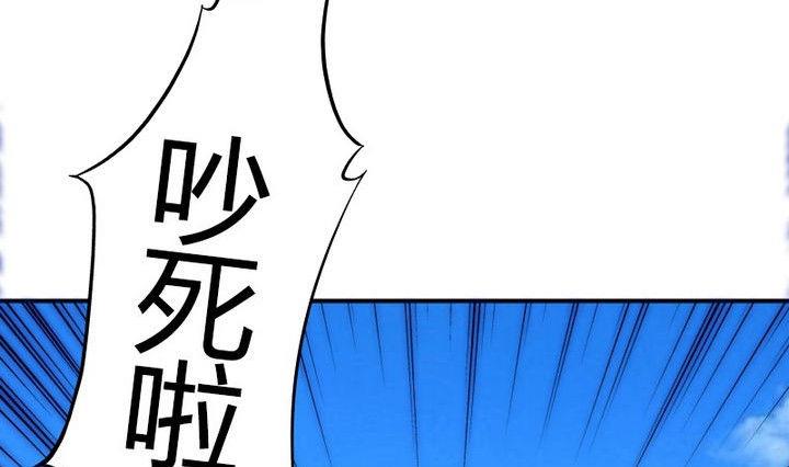 第36话 师傅的爱好(1/2)-第36话