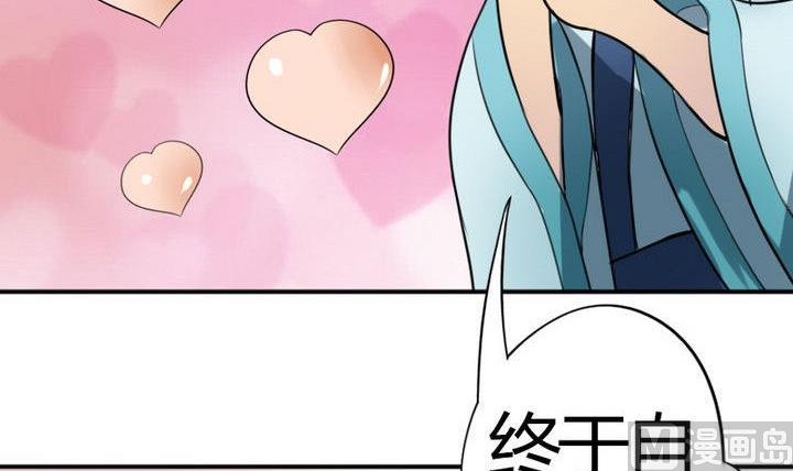 第36话 师傅的爱好(1/2)-第36话