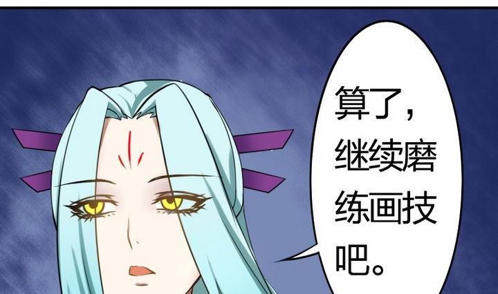 第36话 师傅的爱好(1/2)-第36话