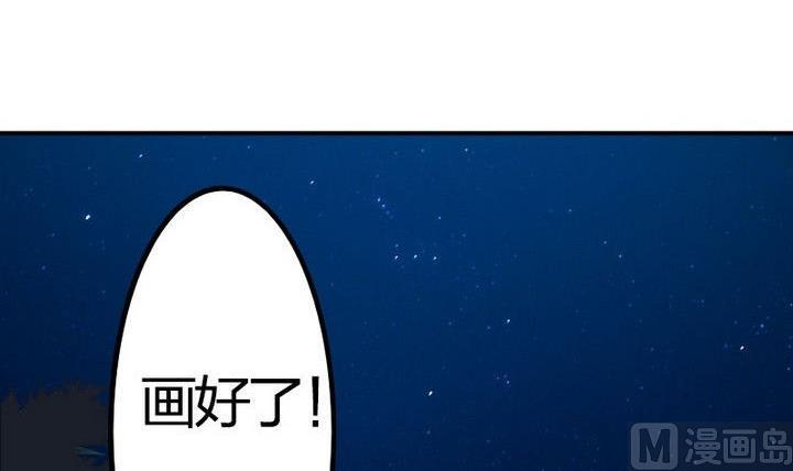 第36话 师傅的爱好(1/2)-第36话