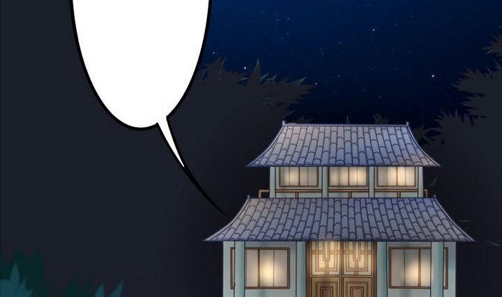 第36话 师傅的爱好(1/2)-第36话