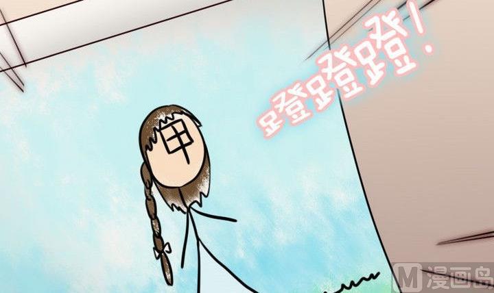 第36话 师傅的爱好(1/2)-第36话