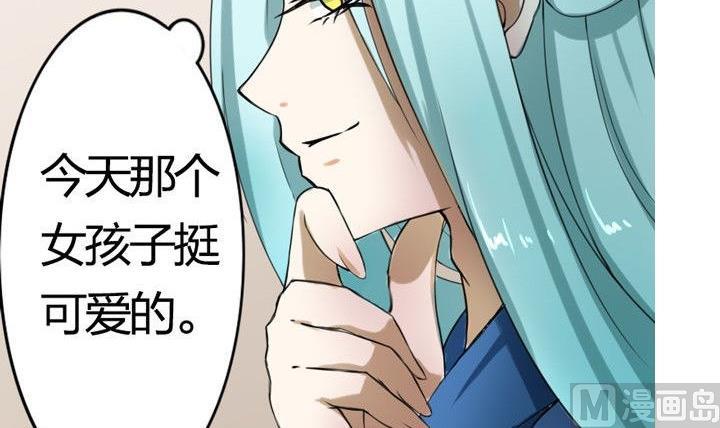 第36话 师傅的爱好(1/2)-第36话