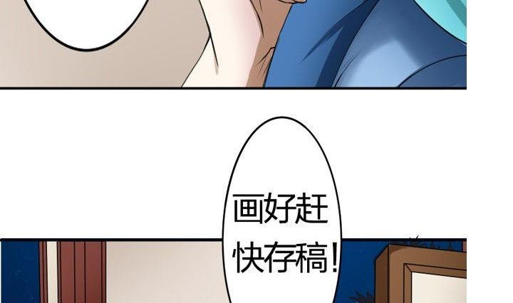 第36话 师傅的爱好(1/2)-第36话