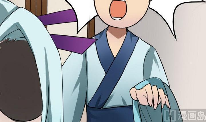 第36话 师傅的爱好(1/2)-第36话