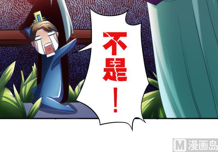 第38话 师傅的头发能解毒！(1/2)-第38话