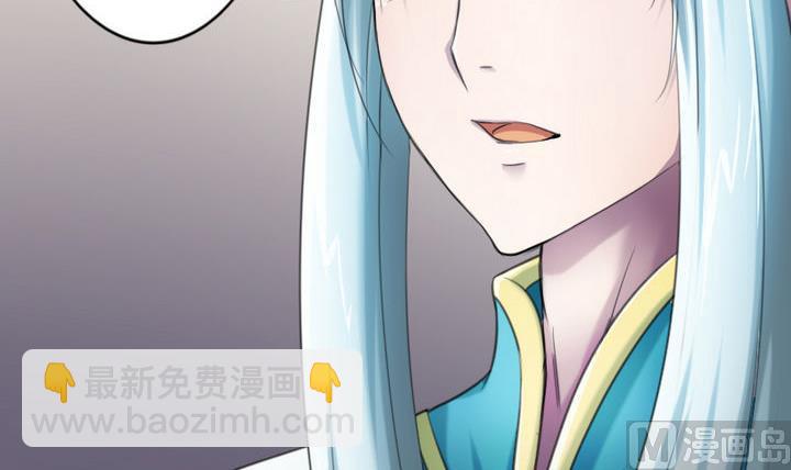 第38话 师傅的头发能解毒！(1/2)-第38话