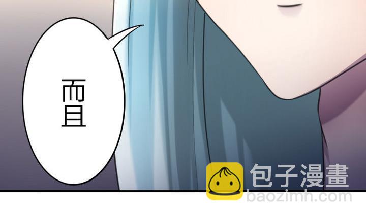 第38话 师傅的头发能解毒！(1/2)-第38话