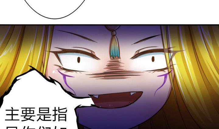 第40话 大师兄是导师-第40话