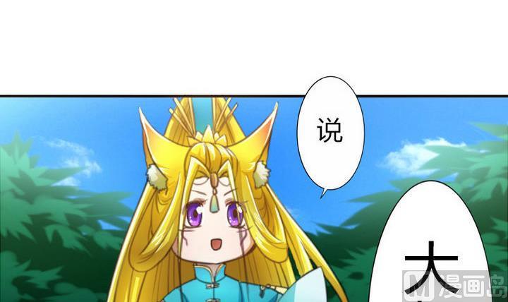 第40话 大师兄是导师-第40话