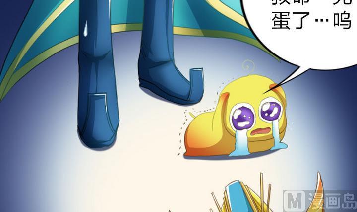 第40话 大师兄是导师-第40话