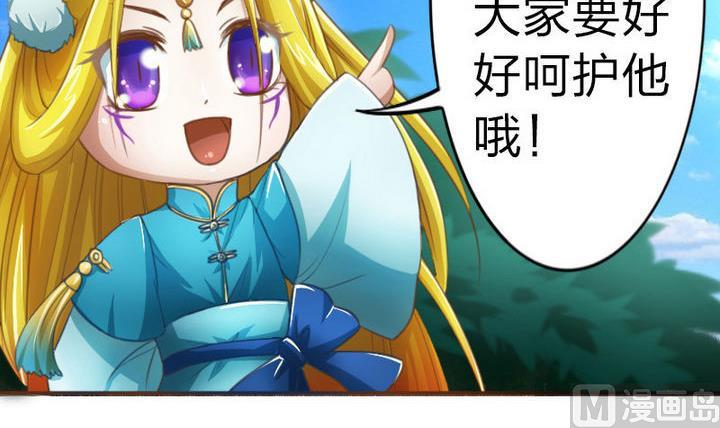 第40话 大师兄是导师-第40话