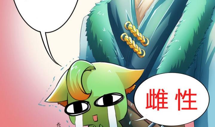 第40话 大师兄是导师-第40话