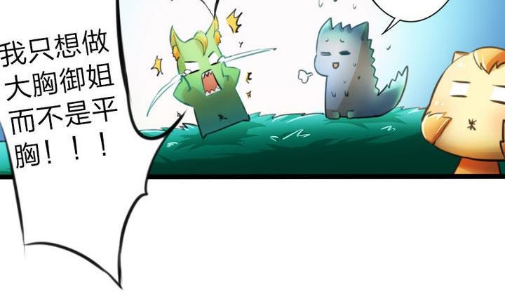 第40话 大师兄是导师-第40话