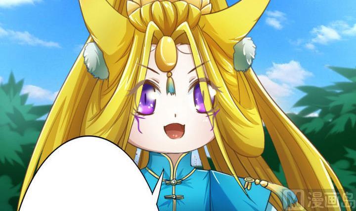 第40话 大师兄是导师-第40话