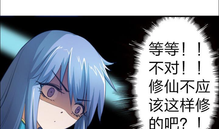 第42话 上药呗-第42话