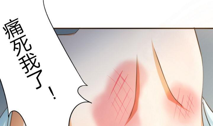 第42话 上药呗-第42话