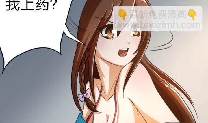 第42话 上药呗-第42话