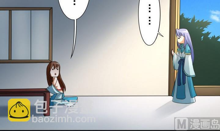 第42话 上药呗-第42话