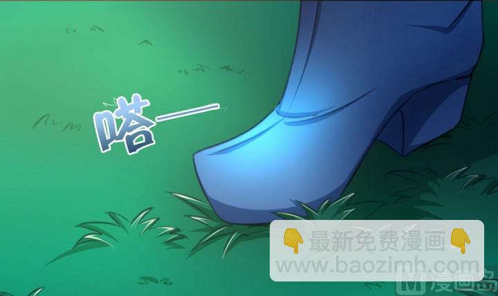 第42话 上药呗-第42话