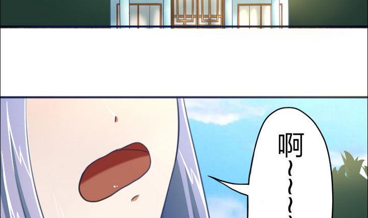 第42话 上药呗-第42话