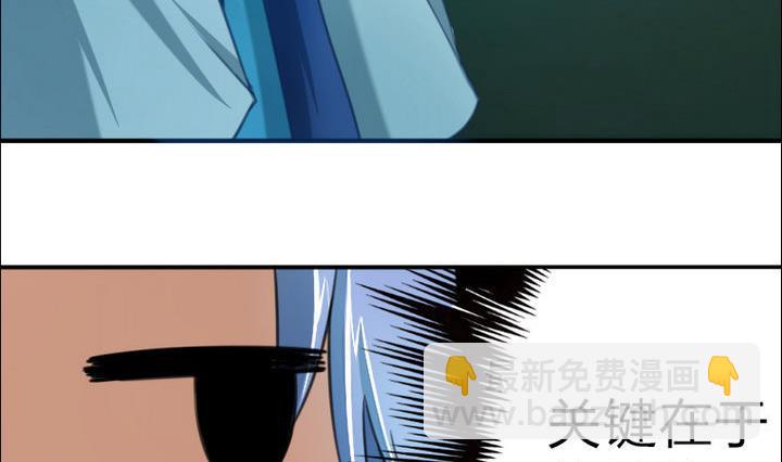 第42话 上药呗-第42话