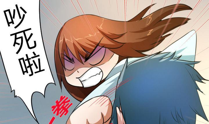 第44话 怜香惜玉？(1/2)-第44话