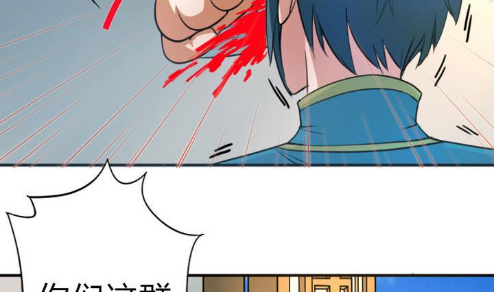 第44话 怜香惜玉？(1/2)-第44话