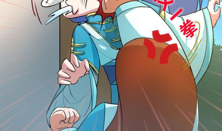 第44话 怜香惜玉？(1/2)-第44话