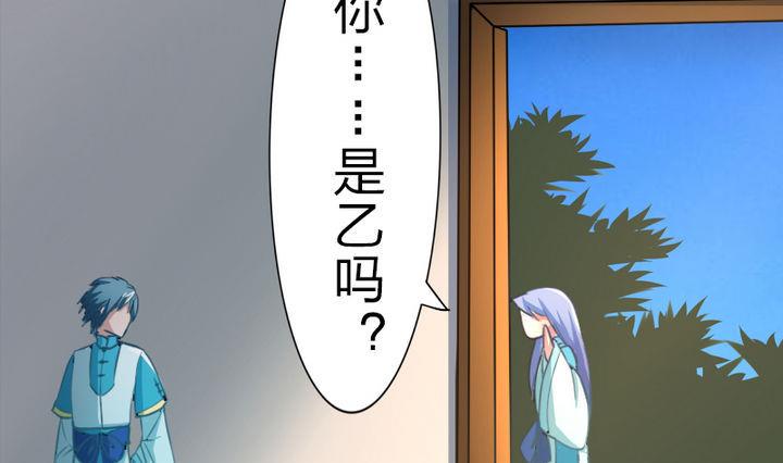 第44话 怜香惜玉？(1/2)-第44话