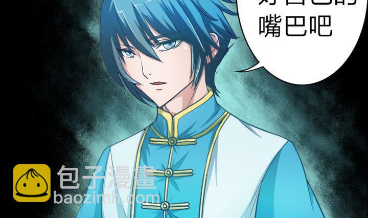 第44话 怜香惜玉？(1/2)-第44话