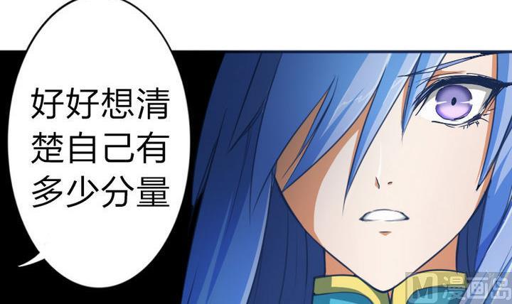 第44话 怜香惜玉？(1/2)-第44话