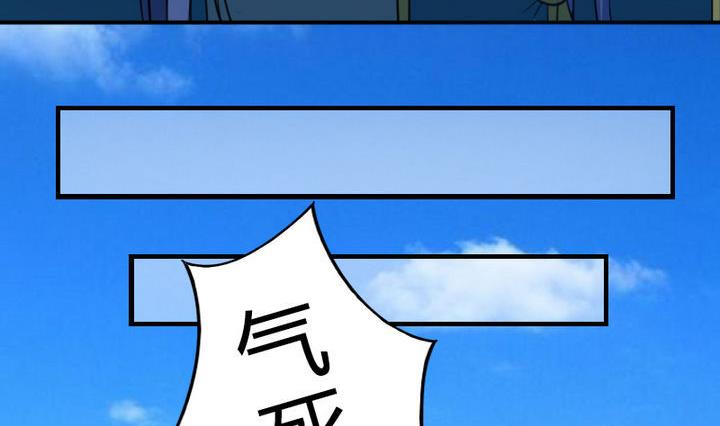 第44话 怜香惜玉？(1/2)-第44话