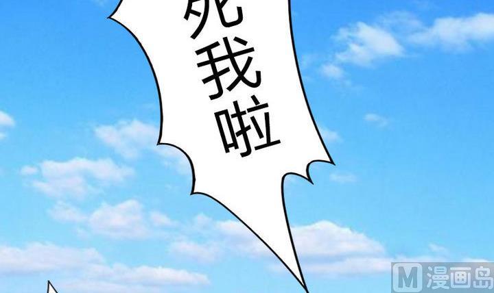 第44话 怜香惜玉？(1/2)-第44话