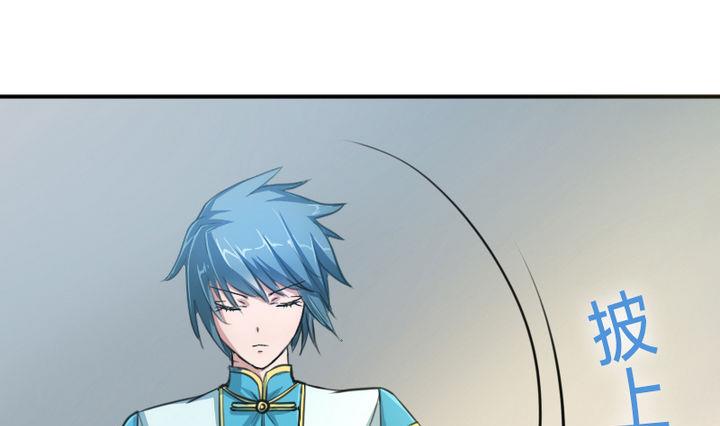 第44话 怜香惜玉？(1/2)-第44话