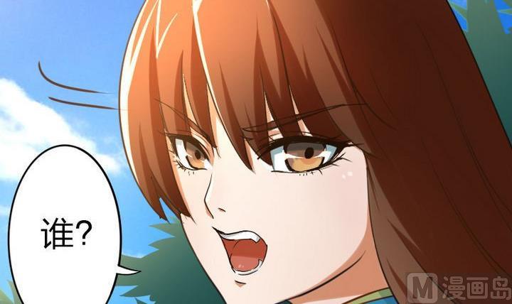 第44话 怜香惜玉？(1/2)-第44话