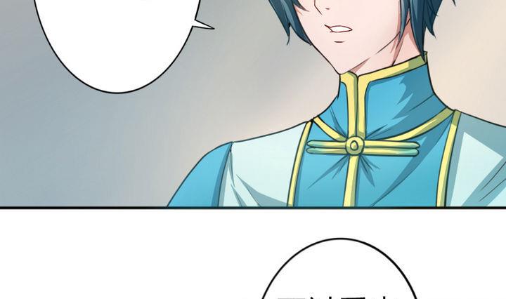 第44话 怜香惜玉？(1/2)-第44话