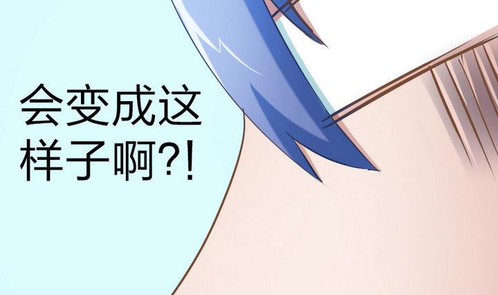 第46话 男主的名字叫小乐-第46话