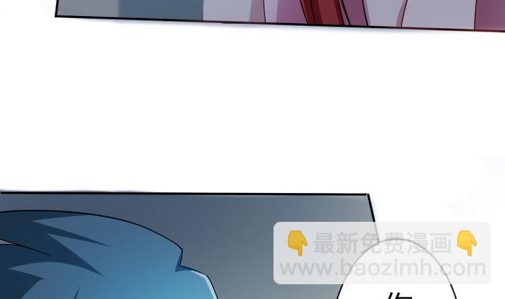 第46话 男主的名字叫小乐-第46话