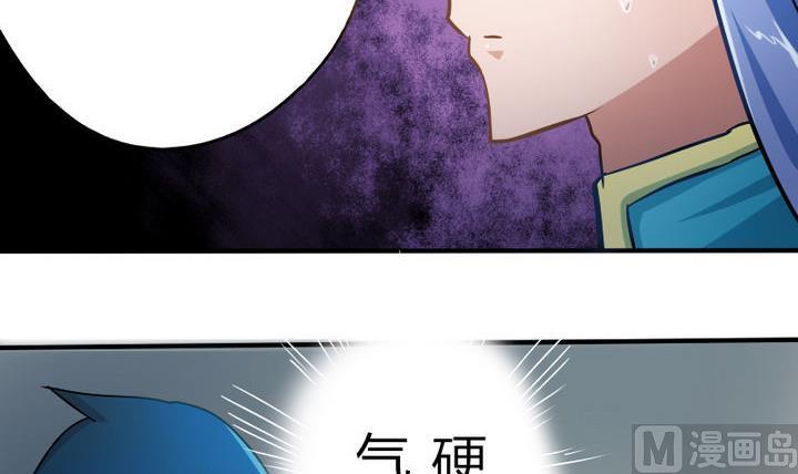 第46话 男主的名字叫小乐-第46话