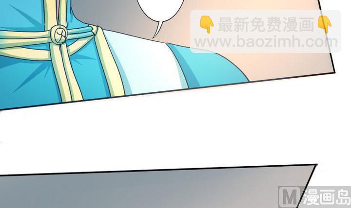 第46话 男主的名字叫小乐-第46话