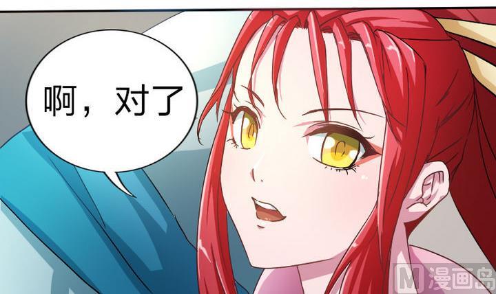 第46话 男主的名字叫小乐-第46话